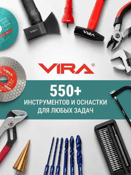 VIRA Набор адаптеров для торцевых головок 3 шт, 3 шт, фото 6