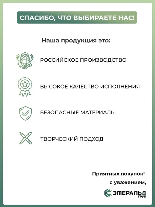 ТМ праздник Наклейка на окно новогодняя Белочка наряжает елку, зеленый, фото 5