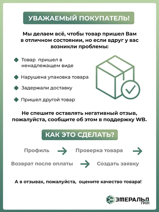 ТМ праздник Наклейка на окно новогодняя Белочка наряжает елку, зеленый, фото 6
