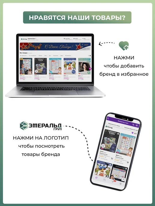 ТМ праздник Наклейка на окно новогодняя Белочка наряжает елку, зеленый, фото 7
