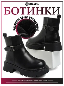 Ботинки зимние детские