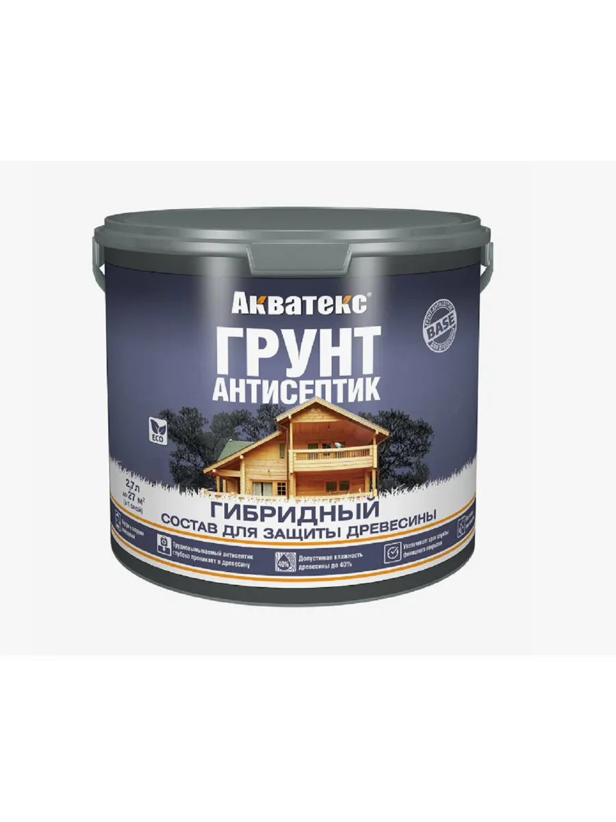 Грунт-антисептик для дерева гибридный без запаха 2 7л