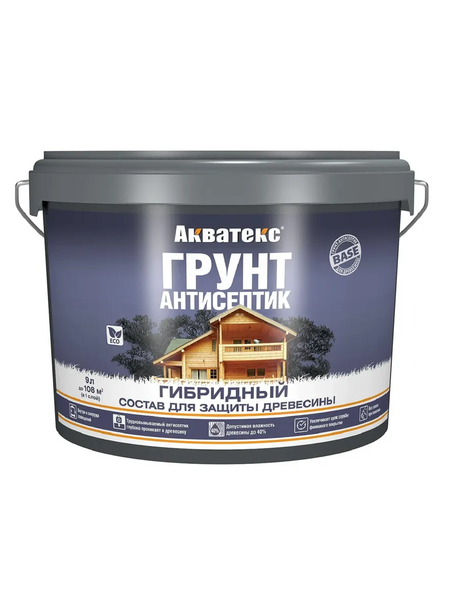 Грунт-антисептик для дерева гибридный, без запаха, 9л