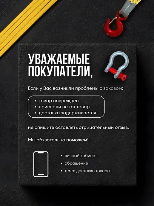 Стяжной ремень для крепления груза стяжка, вариант, фото 4