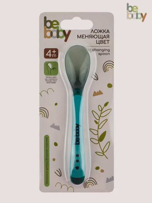Be baby Ложечка для прикорма обучающая 4+ мес, голубой, фото 5