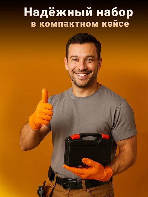 ATTools Паяльник электрический набор 90W с регулировкой температуры, 90 Вт, фото 7
