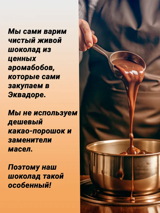 SLIM TEAM ПП батончики Ореховые Печенья в шоколаде 6 штук, 6 шт, фото 5