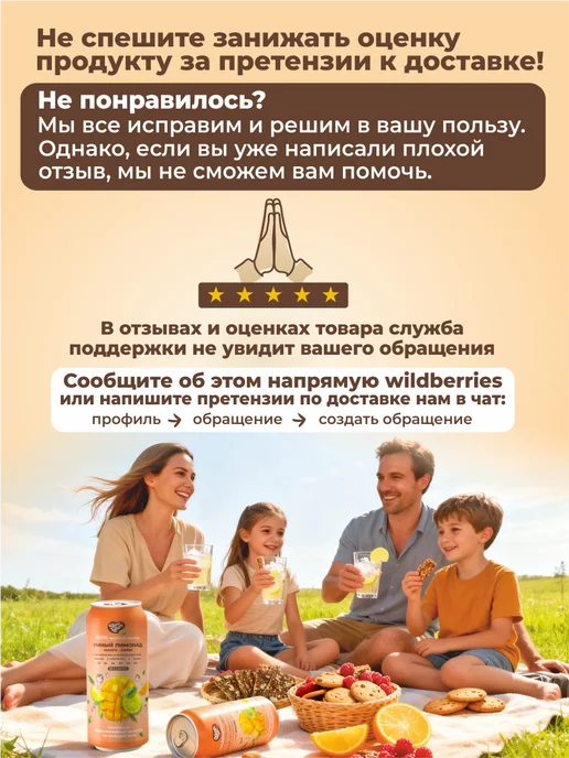SLIM TEAM ПП батончики Ореховые Печенья в шоколаде 6 штук, 6 шт, фото 7