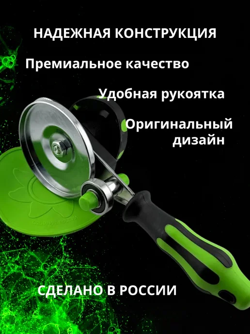 SweetShop Машинка закаточная автомат для банок для консервации, зеленый, фото 3