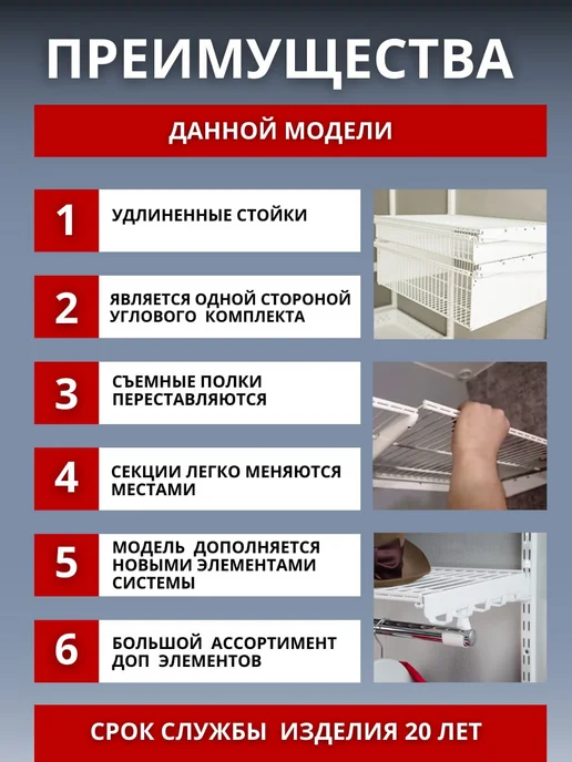 Титан-GS Гардеробная система хранения прямая на 144 см, титан, фото 6
