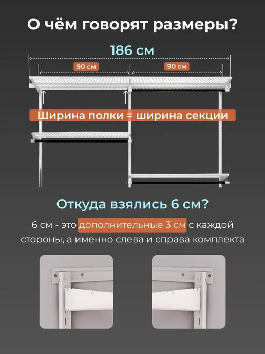 Титан-GS Гардеробная система хранения прямая на 144 см, титан, фото 7