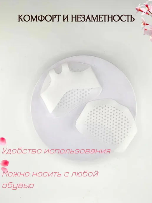Tin Store Силиконовый бурсопротектор для большого пальца ноги, белый, фото 3