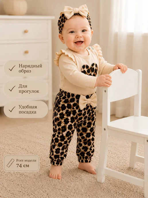 Murat Baby Collection Летний комплект костюм с боди для новорожденных на выписку, бежевый, фото 8