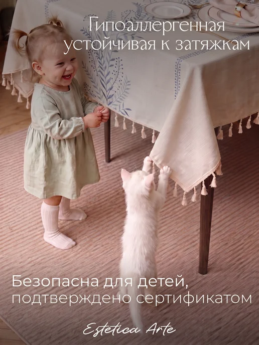 ESTETICA ARTE Скатерть на стол тканевая водоотталкивающая 100х160см, голубой, фото 7