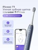 Умная зубная щетка T1 Chrome Edition picooc 525339102 купить за 4 718 ₽ в интернет‑магазине Wildberries