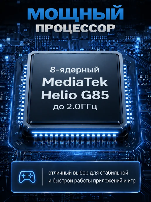 Смартфон Xiaomi Redmi 13C 8/256 ГБ, голубой, фото 3