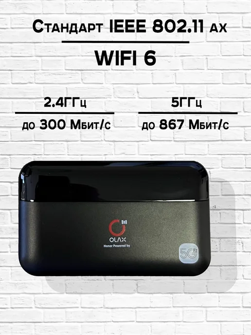 OLAX Карманный роутер wi-fi + PawerBank M100 c сим картой!, черный, фото 6