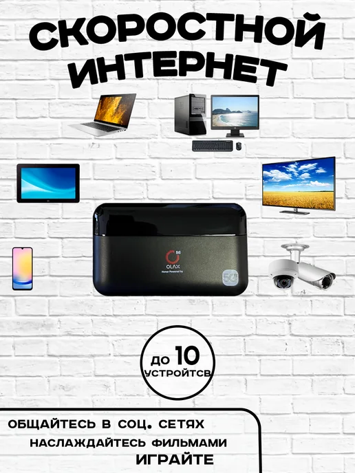 OLAX Карманный роутер wi-fi + PawerBank M100 c сим картой!, черный, фото 7