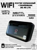 Карманный роутер wi-fi MT60 c сим картой в подарок! OLAX 924355347 купить за 3 920 ₽ в интернет‑магазине Wildberries