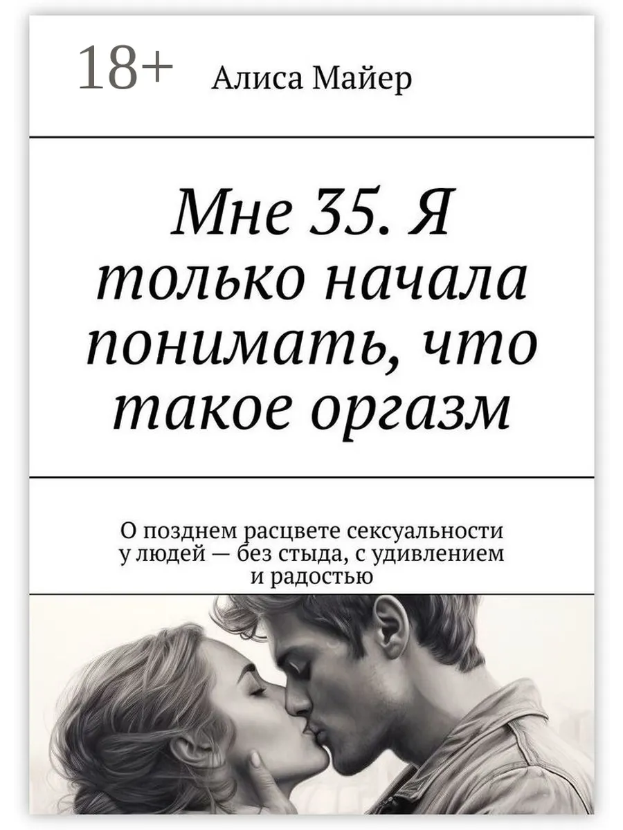 18 летний рыжик на день рождения познал что такое оргазм 18 летний рыжик на день рождения познал что такое оргазм
