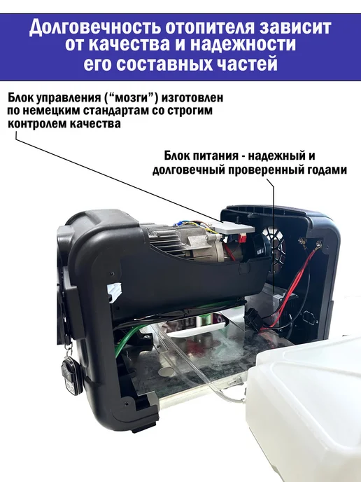 HGA Автономный отопитель дизельный 3 в 1 8кВт, вариант, фото 4