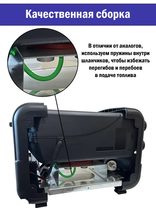 HGA Автономный отопитель дизельный 3 в 1 8кВт, вариант, фото 5