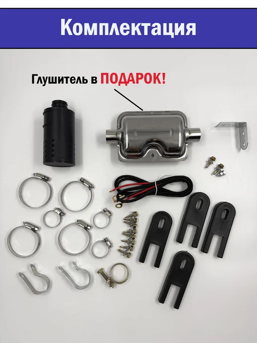 HGA Автономный отопитель дизельный 3 в 1 8кВт, вариант, фото 7