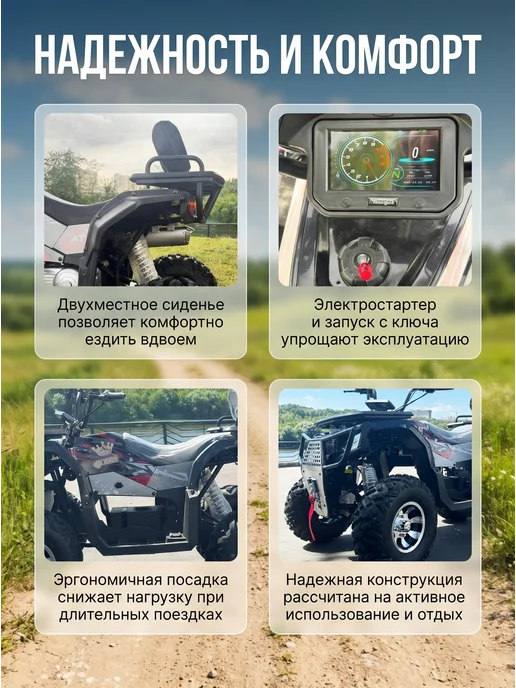 Квадроцикл бензиновый Ikingi K225 200CC (кубов), черный, фото 3