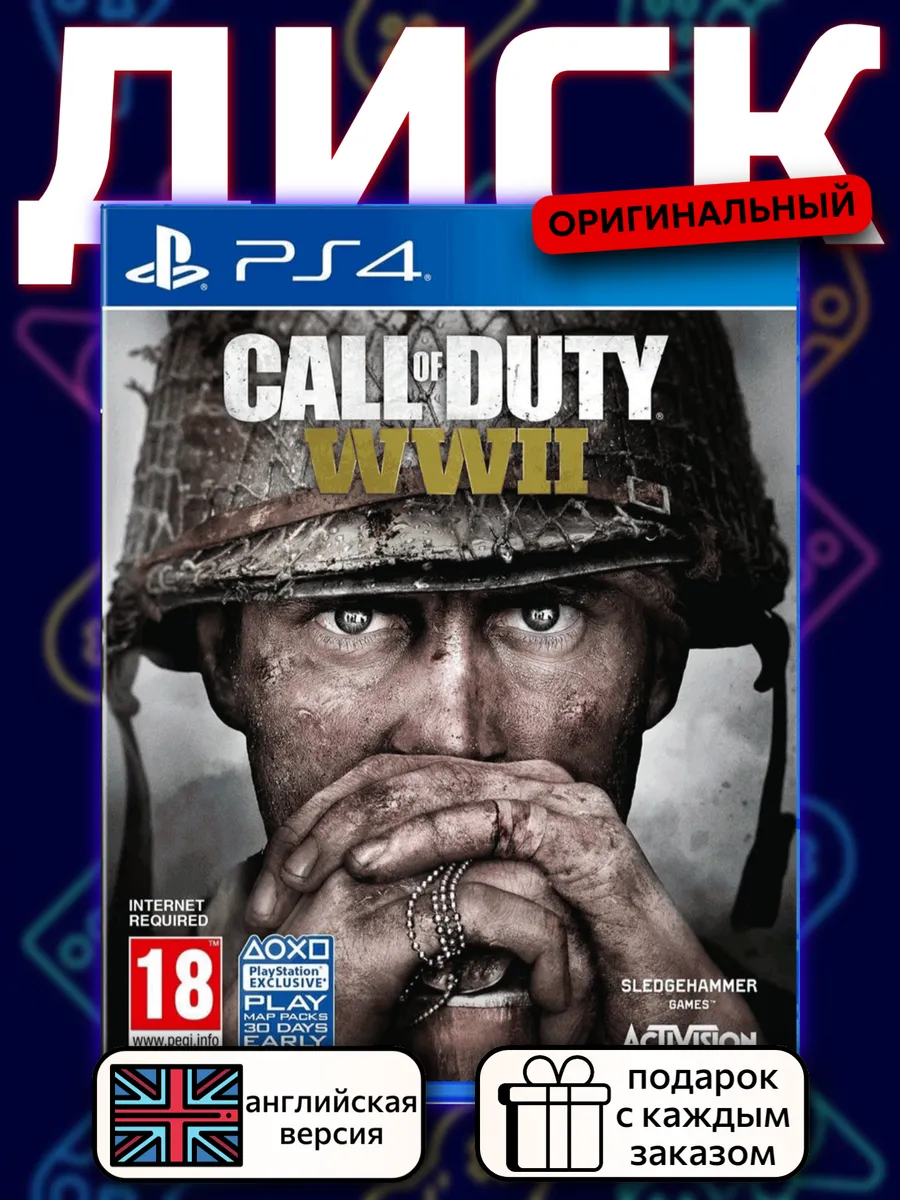 Call of Duty: WW2 [PS4, английская версия]