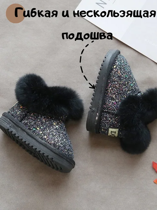 VovkDesigns Угги зимние для малышей, черный, фото 2