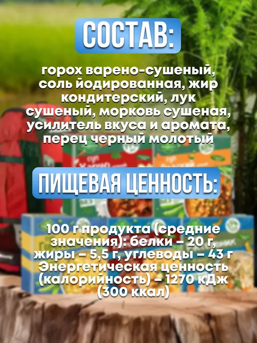 ЛИДКОН Супы быстрого приготовления белорусские в брикетах 5 шт, 5 шт, фото 8