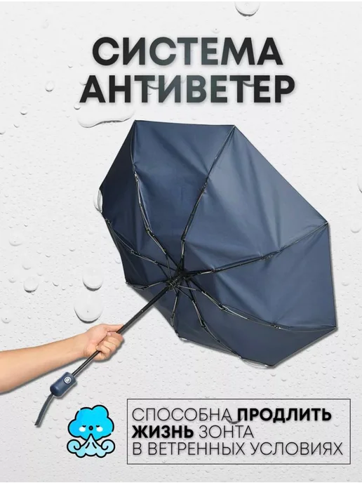 Зонт автомат темно - синий, синий, фото 2
