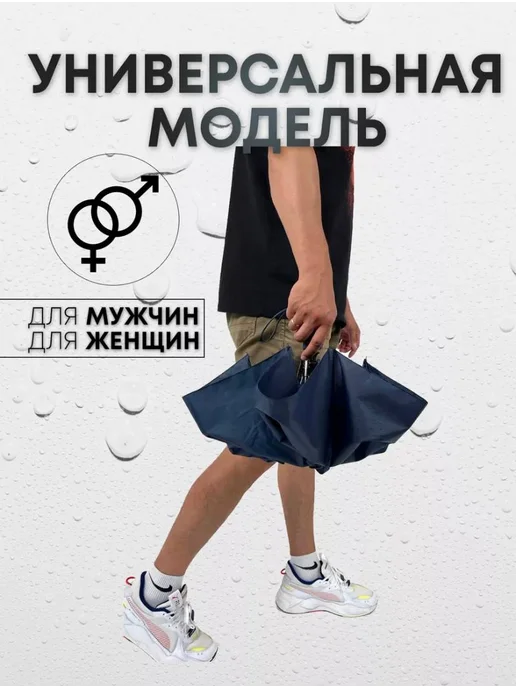 Зонт автомат темно - синий, синий, фото 3