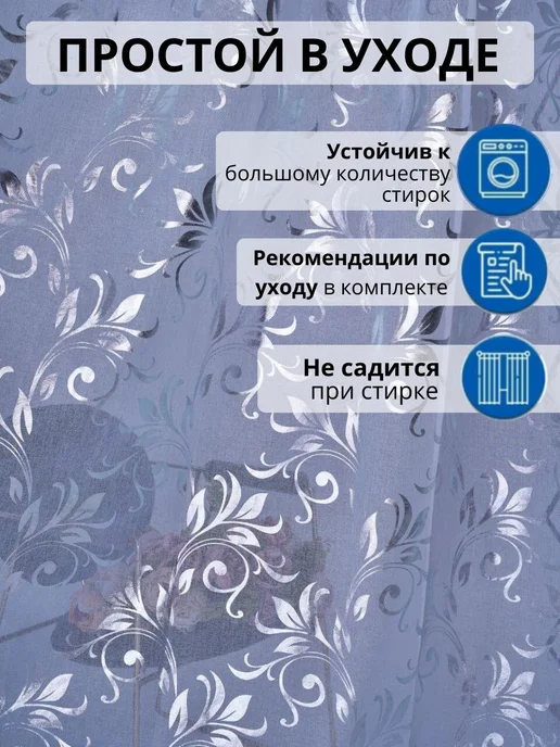 тюль 200-250 для спальни и гостиной, белый, фото 5