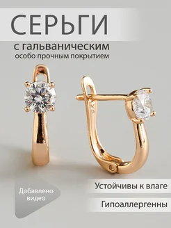 Серьги капельки медицинский сплав бижутерия