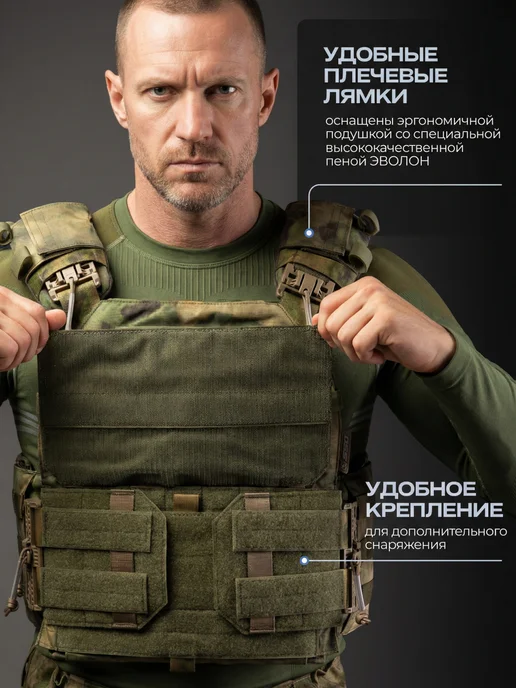 Бронежилет полукорсетный "Панцирь PRO mod.2" ССО с баллистикой СВМПЭ бр1 и КАПами, (размер М) (мультикам) (24 слоя), зеленый, фото 2