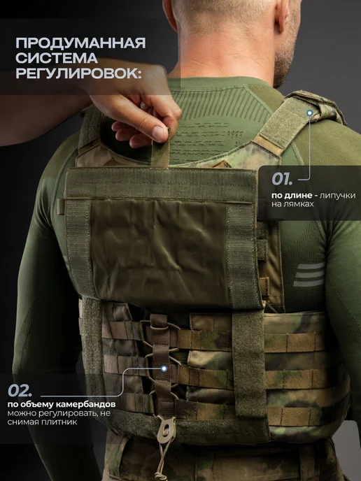 Бронежилет полукорсетный "Панцирь PRO mod.2" ССО с баллистикой СВМПЭ бр1 и КАПами, (размер М) (мультикам) (24 слоя), зеленый, фото 3