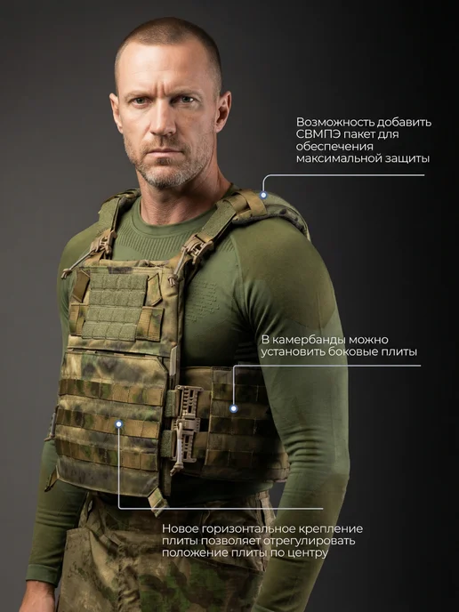 Бронежилет полукорсетный "Панцирь PRO mod.2" ССО с баллистикой СВМПЭ бр1 и КАПами, (размер М) (мультикам) (24 слоя), зеленый, фото 5