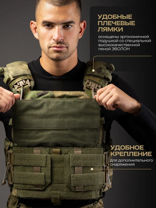 Бронежилет тактический БР1 ССО Панцирь 3.2, зеленый, фото 4