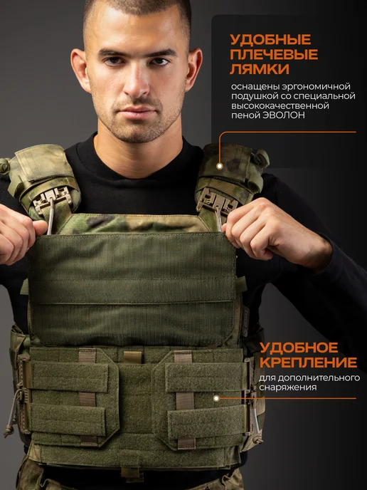 Бронежилет тактический ССО Панцирь 3.2 с баллистикой БР2, зеленый, фото 4