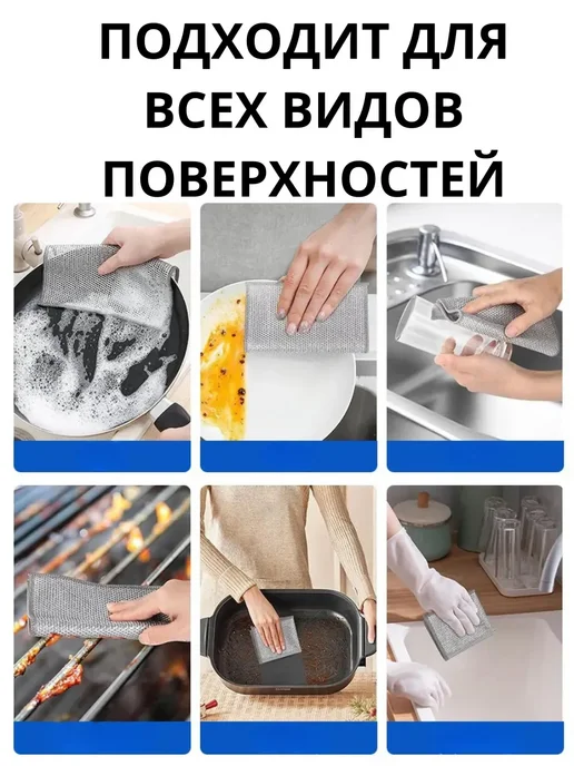 КЕВО Ура Металлические тряпочки для мытья посуды, серый, фото 2