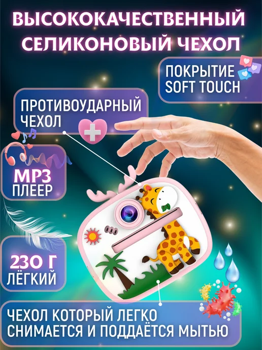 Детский фотоаппарат c моментальной печатью, вариант, фото 3
