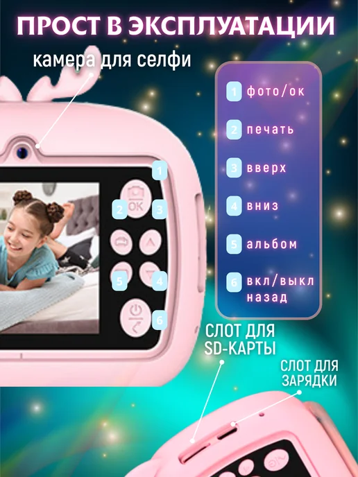 Детский фотоаппарат c моментальной печатью, вариант, фото 5