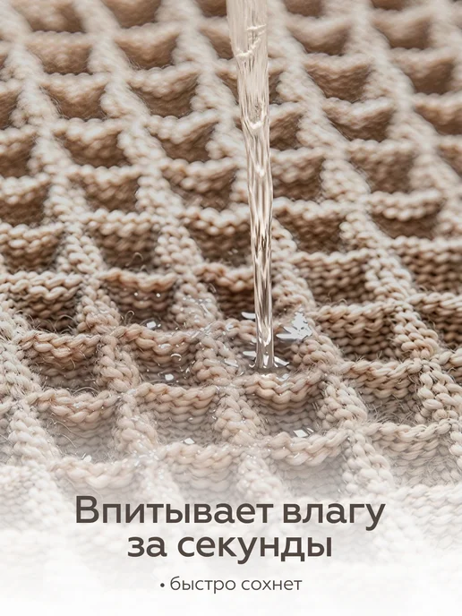 Lenent Коврик для ванной и туалета противоскользящий, бежевый, фото 3