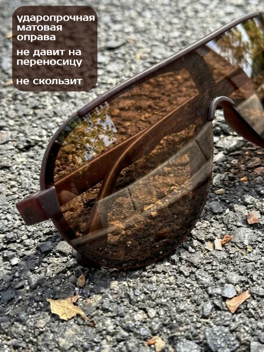 AntiDot Очки антиблик для водителя, коричневый, фото 7