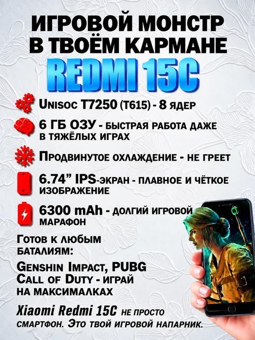 Смартфон Xiaomi Redmi 15C 8/256 ГБ, голубой, фото 4