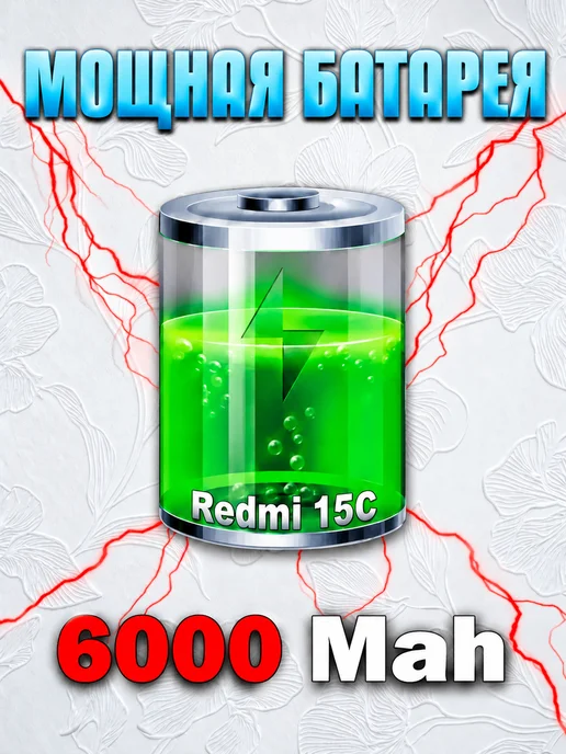 Смартфон Xiaomi Redmi 15C 8/256 ГБ, голубой, фото 5