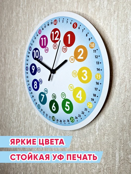 Оксана Суркова Детские обучающие часы, голубой, фото 2
