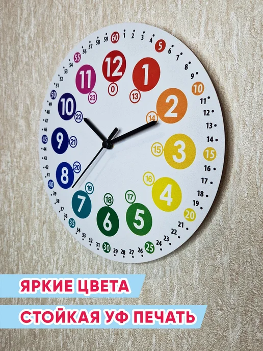 Оксана Суркова Детские обучающие часы, белый, фото 2