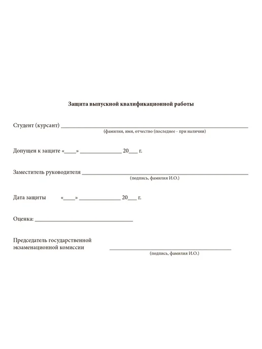 ЦентрМаг Зачетная книжка для ССУЗов нового образца. Комплект из 5 шт, 10 шт, фото 4